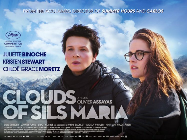 poster-clouds